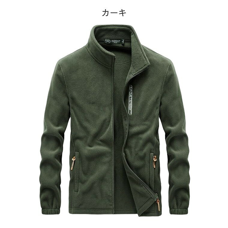 楽天市場】フリース ジャケット（カラーカーキグリーン）（コート