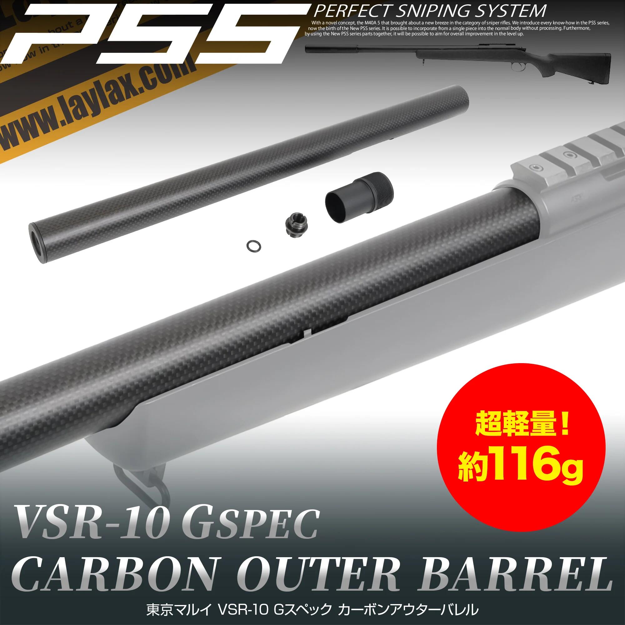 楽天市場】vsr-10 gスペック カスタムパーツの通販