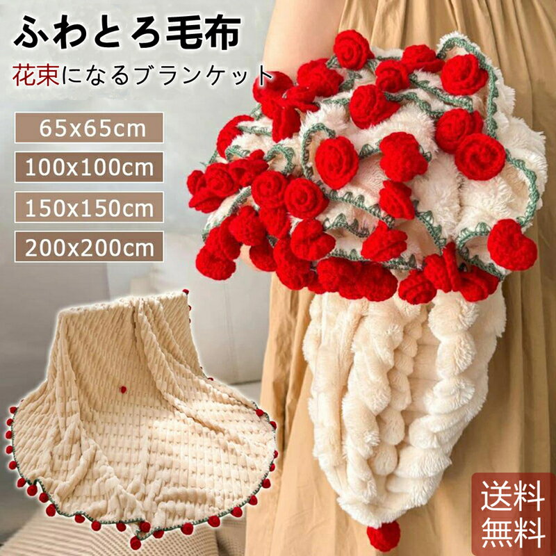楽天市場】ブランケット フラワー 図鑑の通販