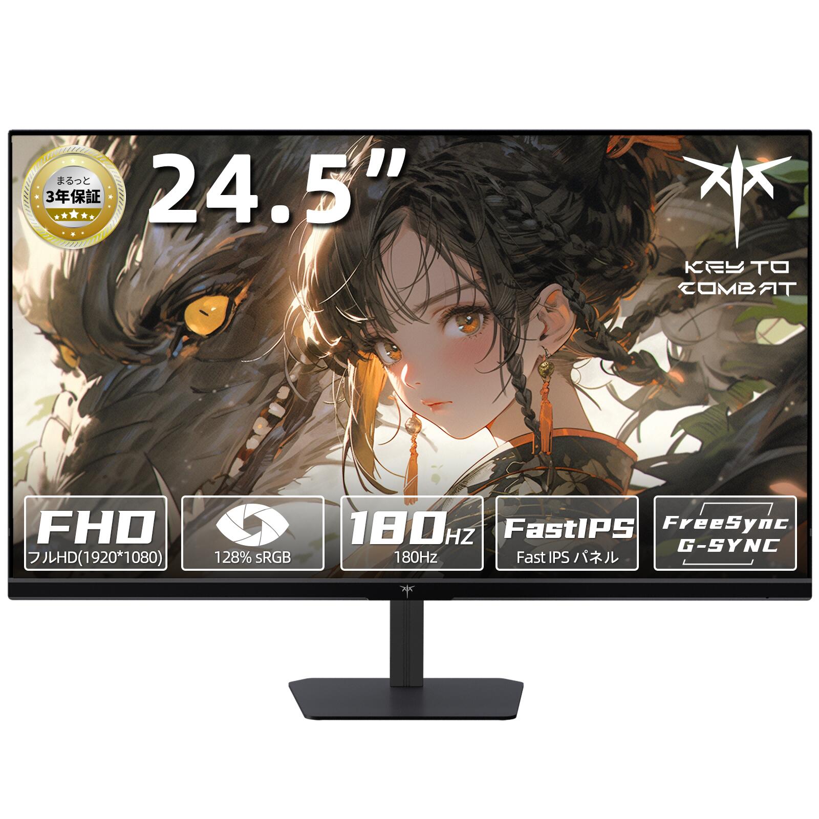 楽天市場】hp 25x 24．5インチ ゲーミングディスプレイの通販