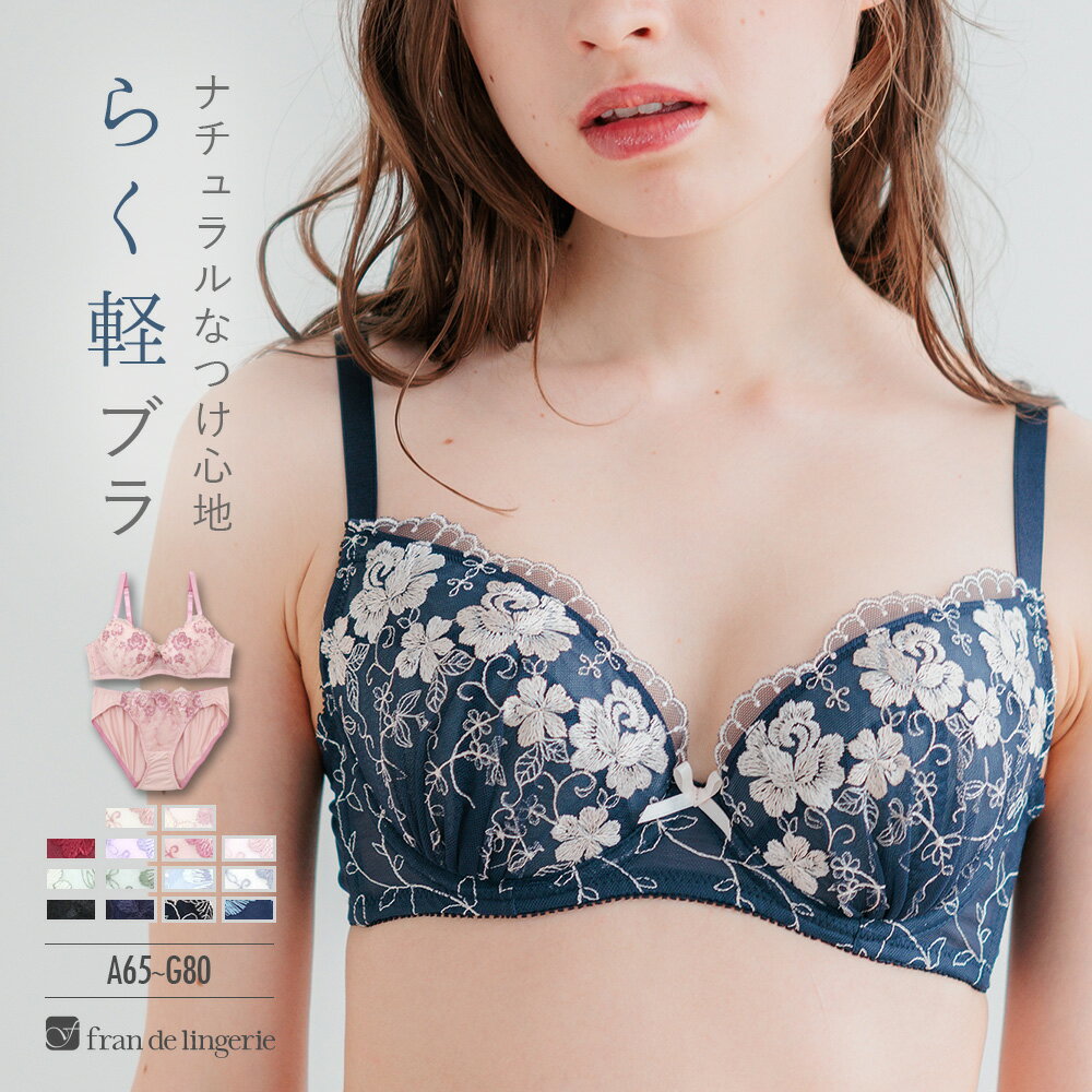 楽天市場】F65（カラーブルー）（セット｜インナー・下着