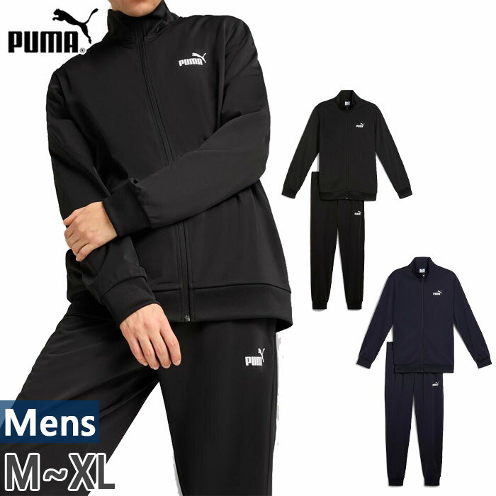 楽天市場】プーマ ジャージ ネイビー ホワイトの通販