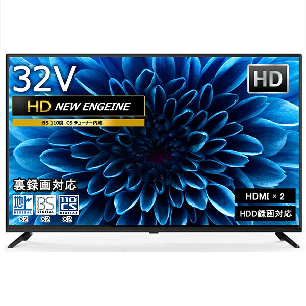 楽天市場】2番組同時録画テレビ 32型の通販