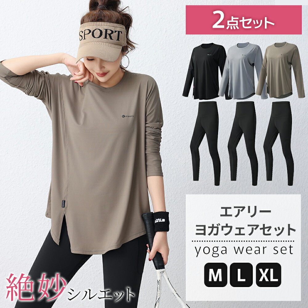 楽天市場】tシャツ レギンスセットの通販