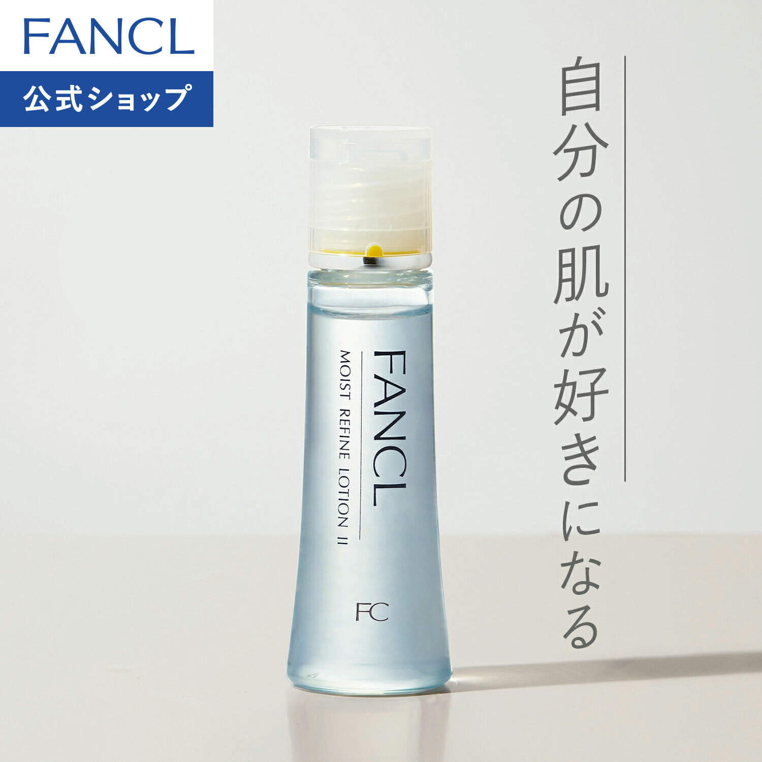 楽天市場】リファ クリアの通販