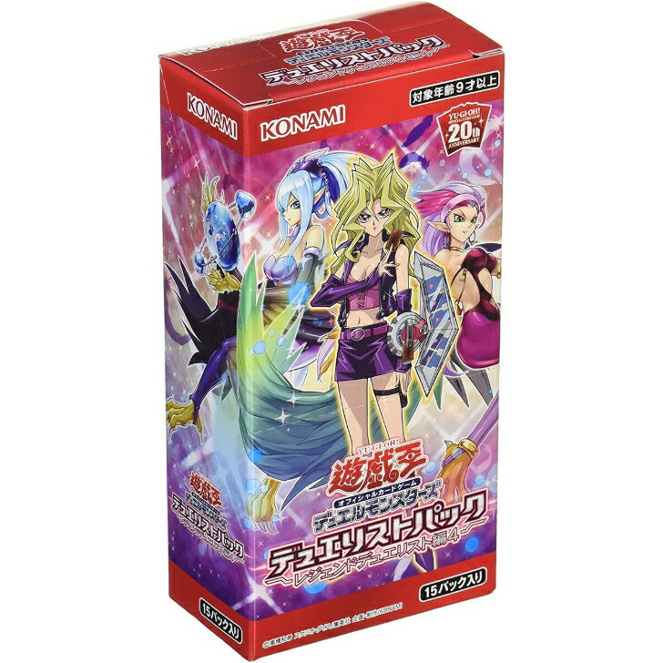 楽天市場】遊戯王 デュエリストパック レジェンドデュエリスト編 未