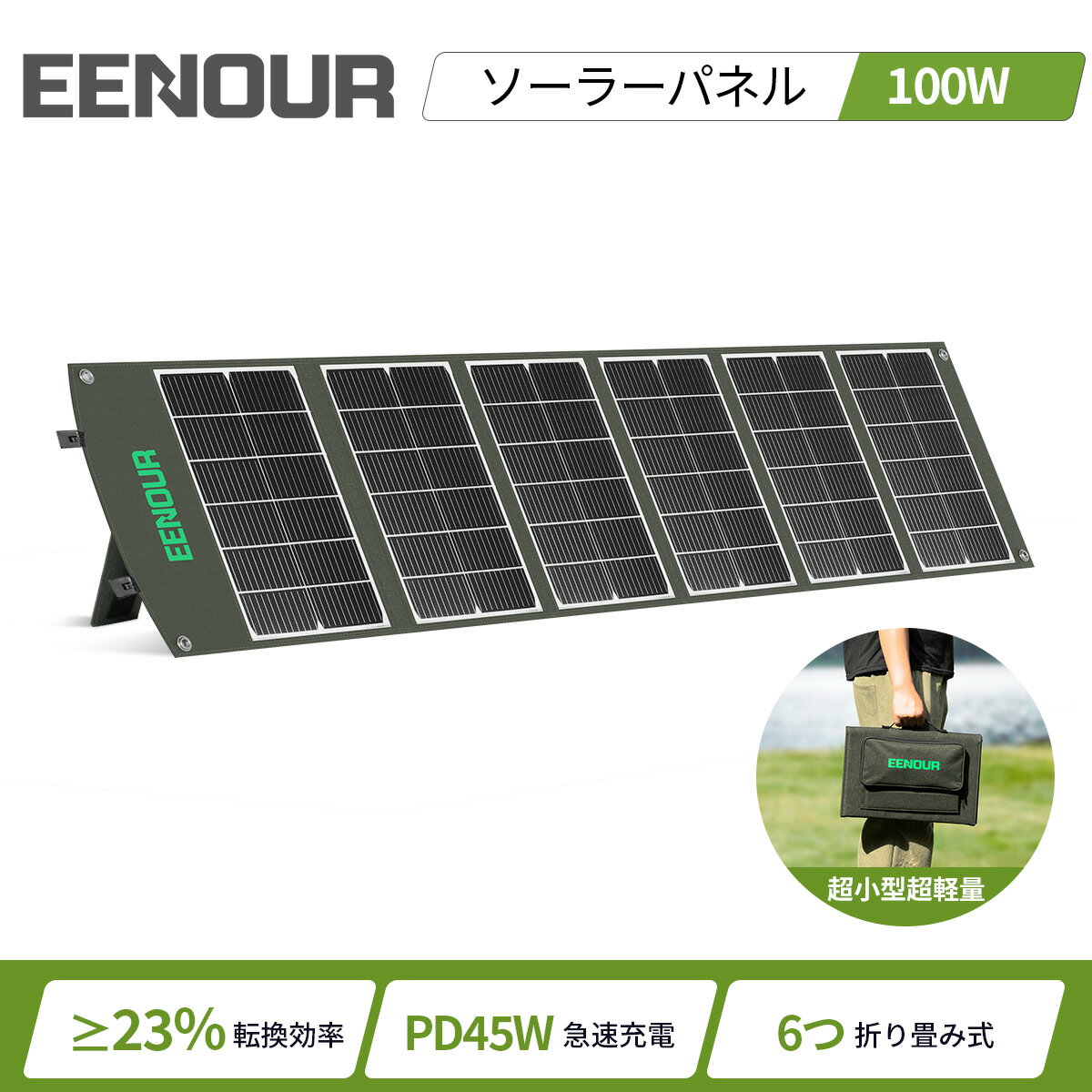 楽天市場】suaoki ソーラー 100wの通販