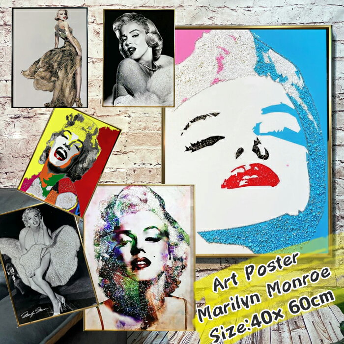 楽天市場】マリリンモンロー 絵（壁紙・装飾フィルム｜インテリア
