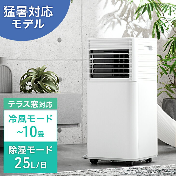 楽天市場】スポットクーラー ナフコの通販