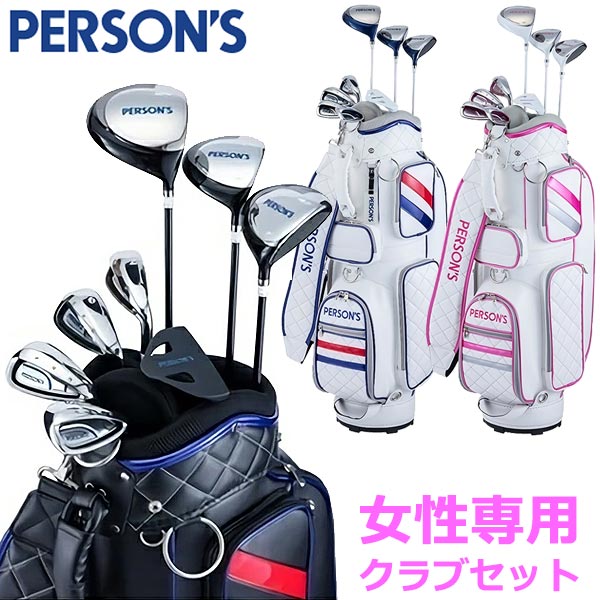楽天市場】クラブ ハーフセット（クラブ｜ゴルフ）：スポーツ