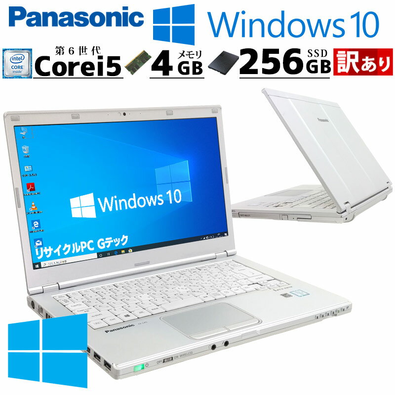 楽天市場】cf lx5（ノートPC｜パソコン）：パソコン・周辺機器の通販