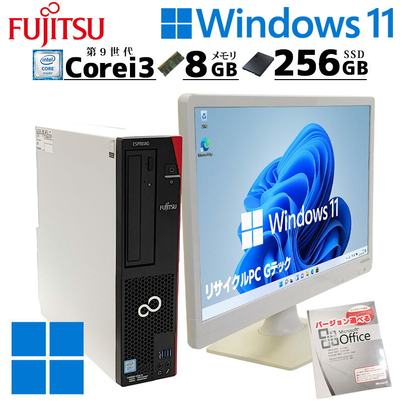 楽天市場】i3 9100（メーカー富士通）（パソコン・周辺機器）の通販