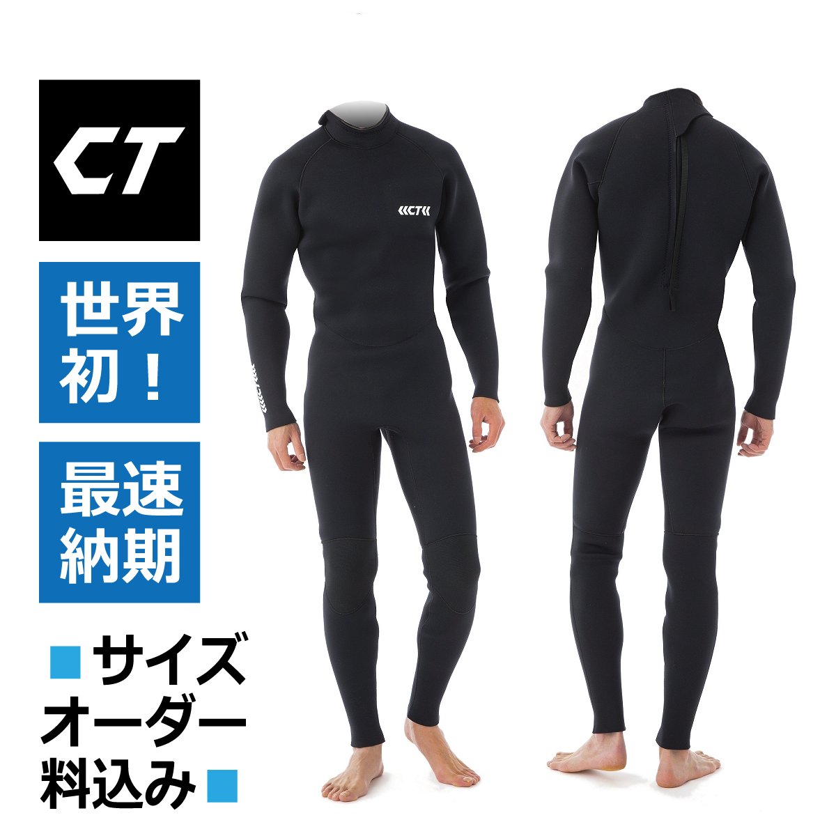 楽天市場】DOVE ウェットスーツ（種類（ウェットスーツ）フルスーツ