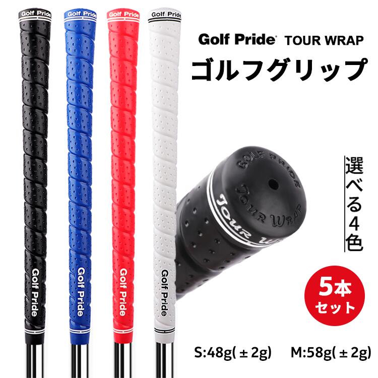 楽天市場】ゴルフプライド グリップ 赤の通販