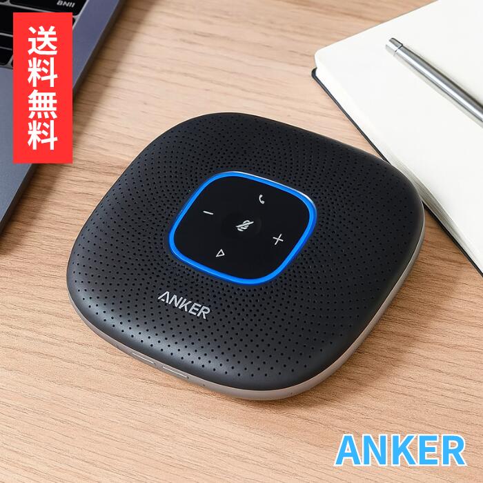 楽天市場】anker powerconf, スピーカーフォン 会議用 マイクの通販