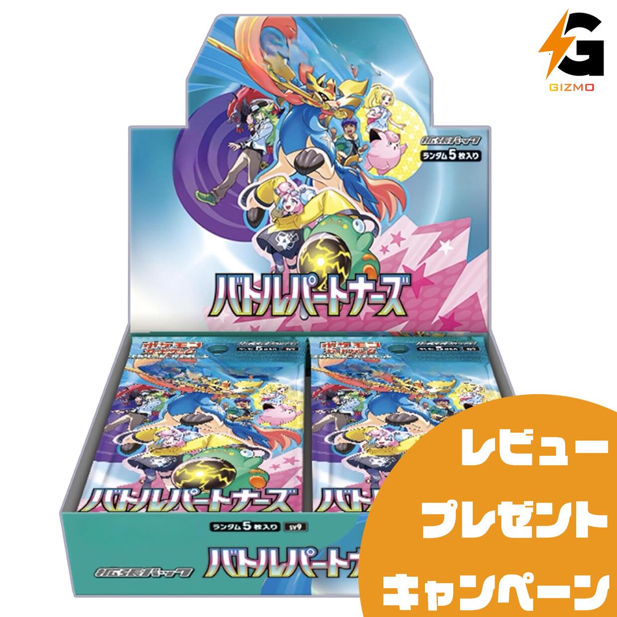 楽天市場】ポケモンカード バトルパートナーズの通販