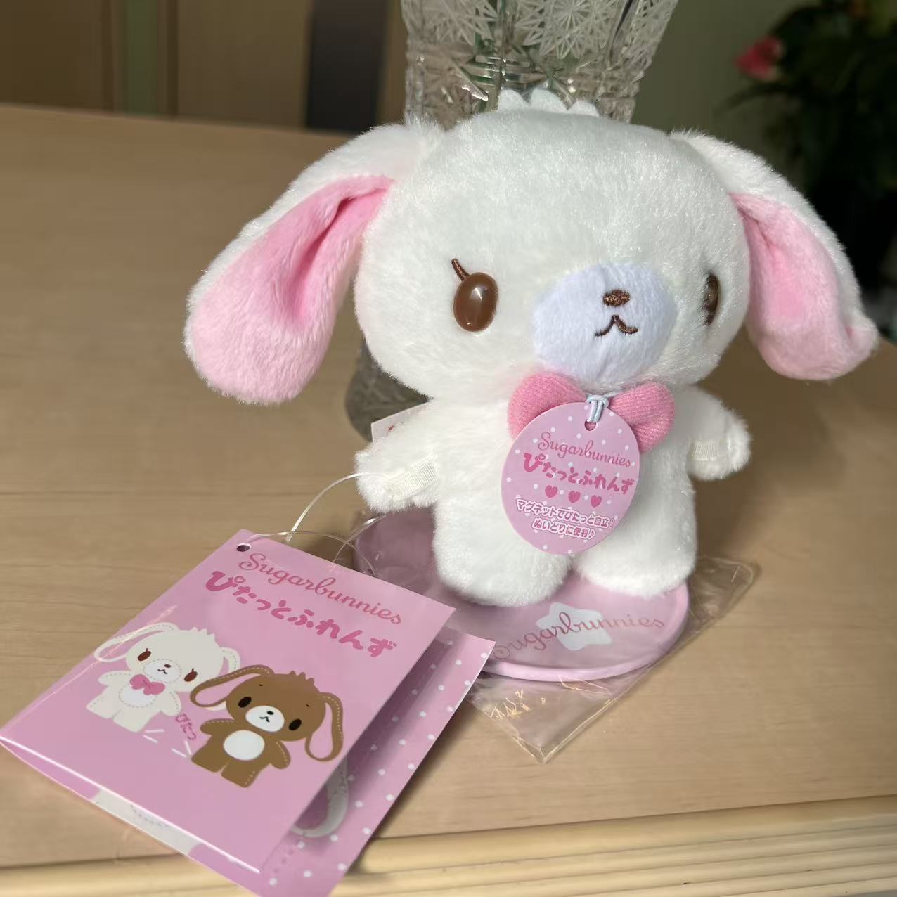 楽天市場】シュガーバニーズ ぬいぐるみ（おもちゃ）の通販