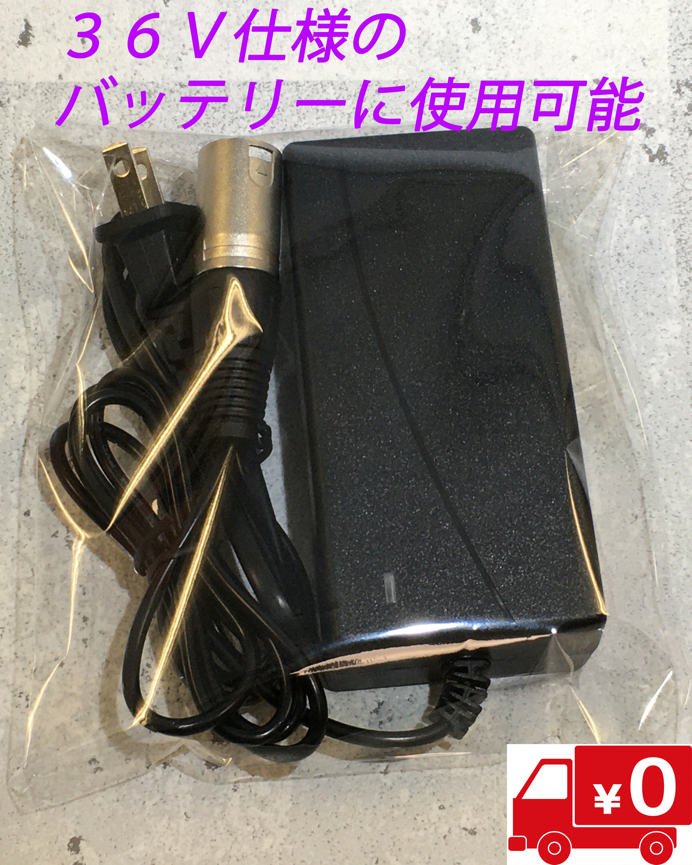 楽天市場】モペット 48vの通販