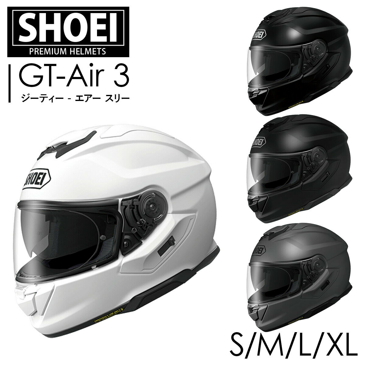 楽天市場】shoeiショウエイ gt－air 内装セット shoeiの通販