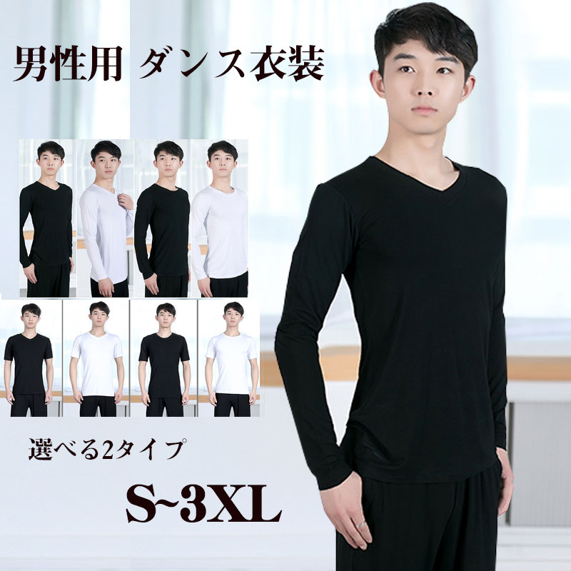 楽天市場】ラテン系（メンズファッション）の通販