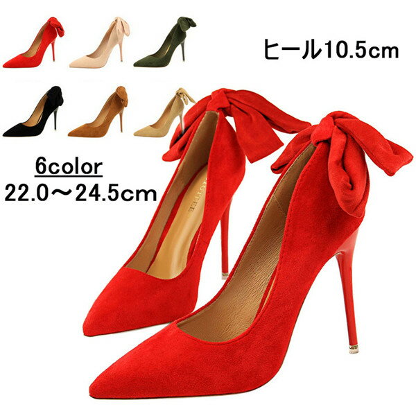 楽天市場】エメラルドグリーン パンプスの通販