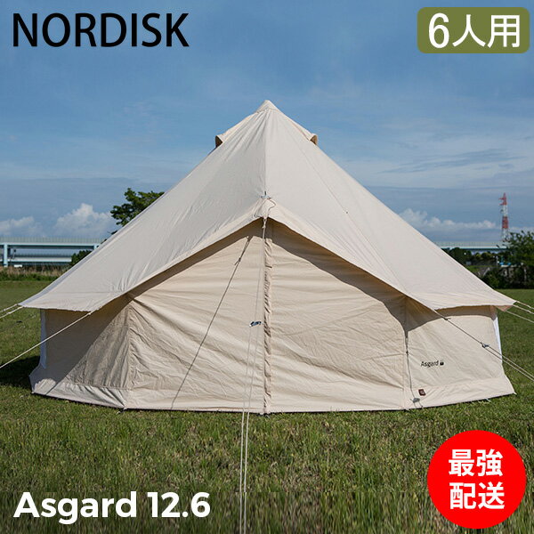 楽天市場】ノルディスク アスガルド 12．6の通販