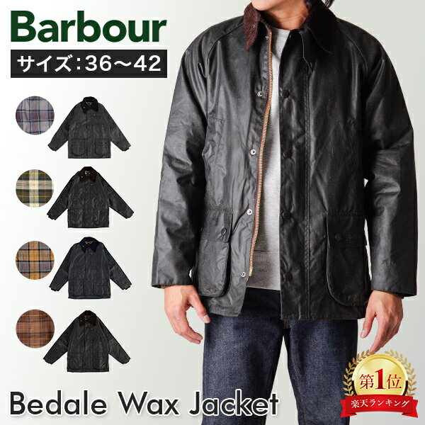 楽天市場】BARBOUR（カラーブラウン）（コート・ジャケット｜メンズ