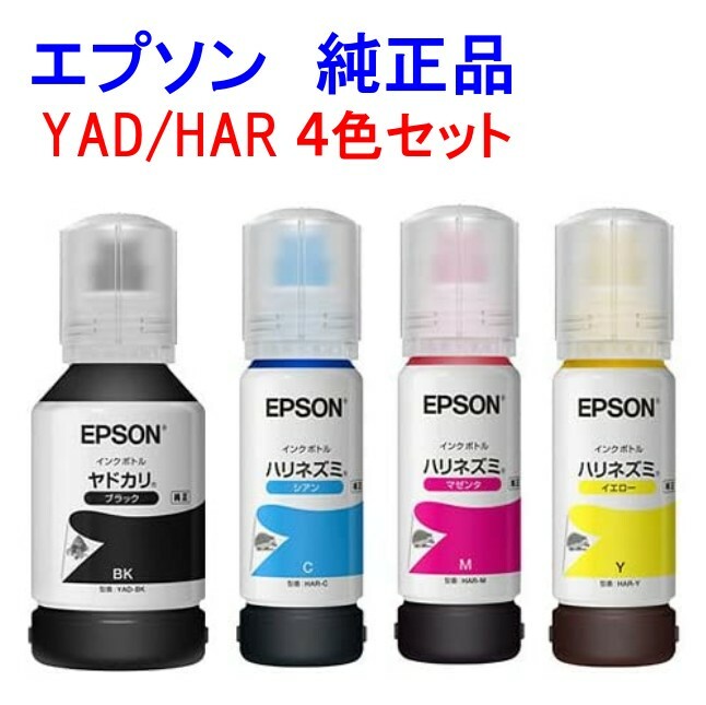 楽天市場】エプソン プリンター ew-m630twの通販