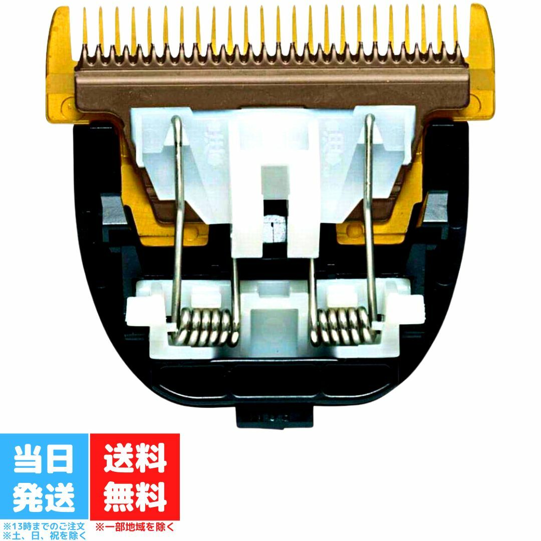 compass1675326096.jpg