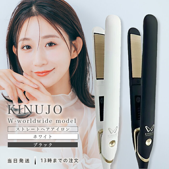 楽天市場】キヌージョ ワールドワイドモデルの通販