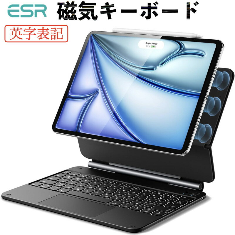 楽天市場】ipad pro 12．9インチ キーボードの通販