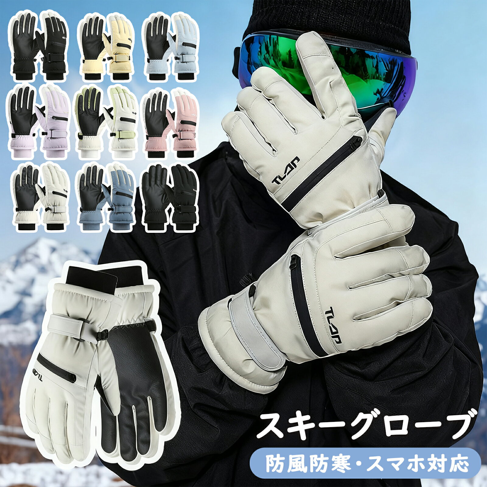 楽天市場】スキー グローブ ゴアテックス ホワイトの通販