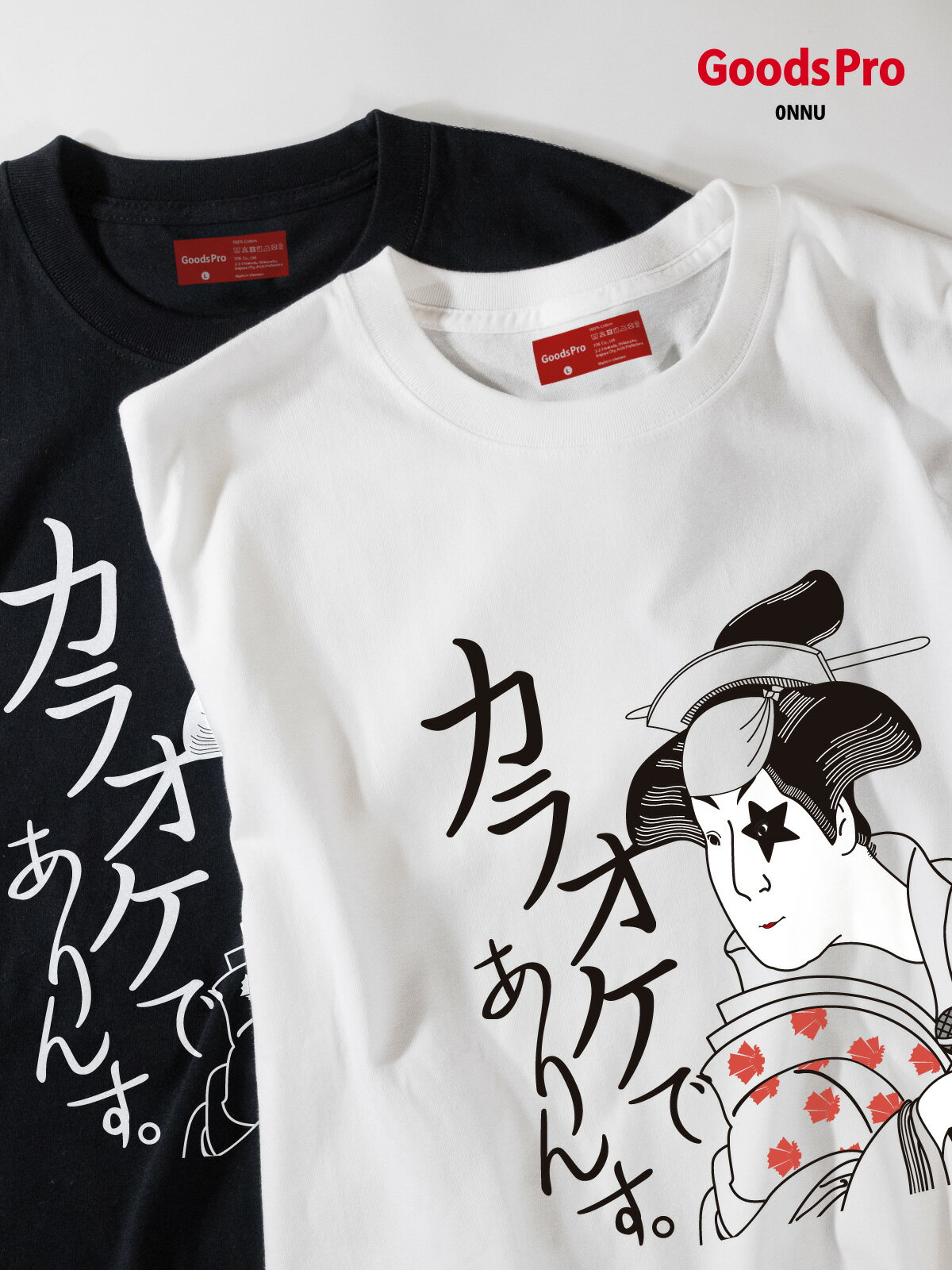 楽天市場】とんねるず Tシャツの通販