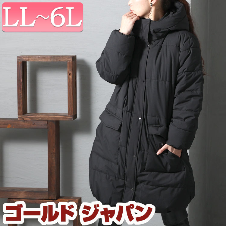 楽天市場】ファイバーダウンロングコートの通販