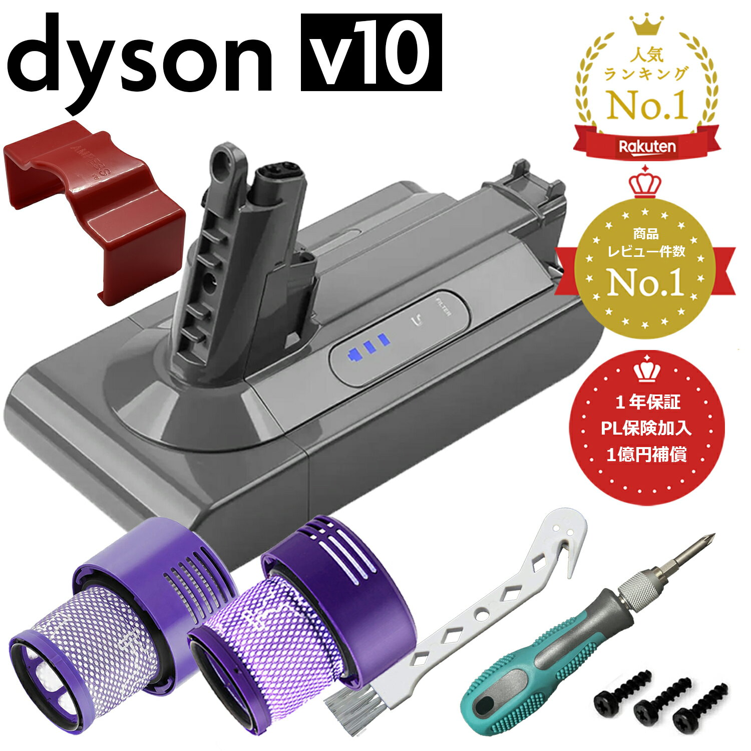 楽天市場】dyson v10 fluffy スタンド（タイプ（掃除機）スティック型
