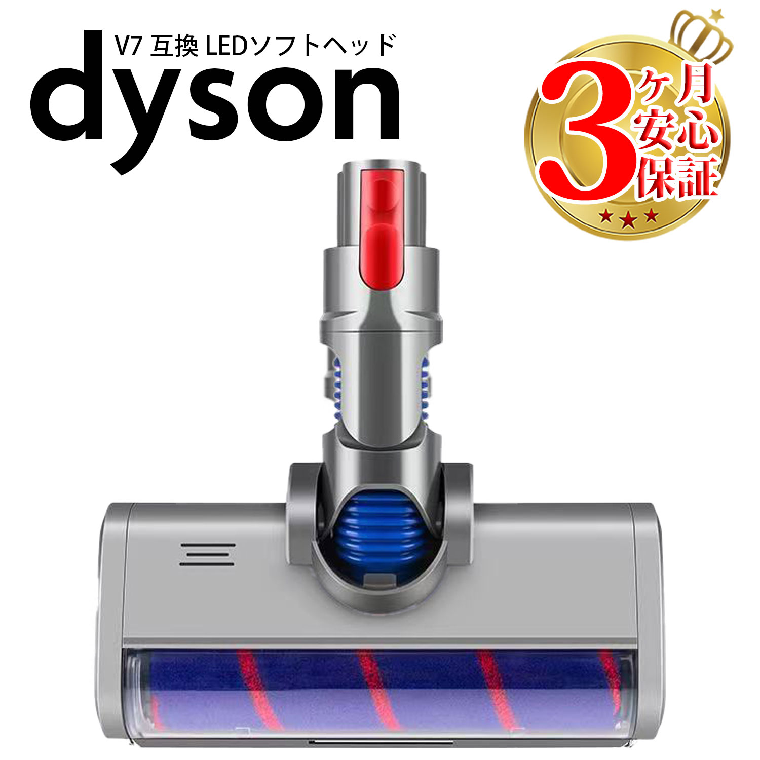 楽天市場】ダイソン dyson v7 triggerpro ハンディクリーナーの通販