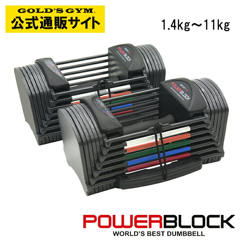 楽天市場】パワーブロック専用スタンドの通販