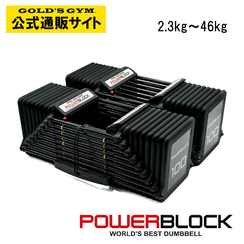 楽天市場】パワーブロック sp50の通販