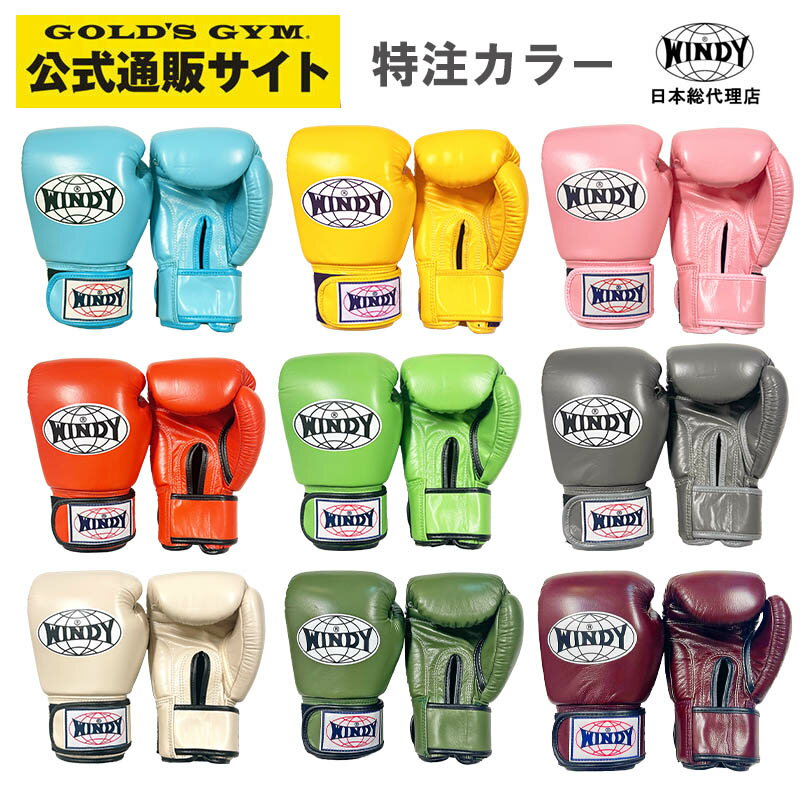 楽天市場】ウイニング 8ozの通販