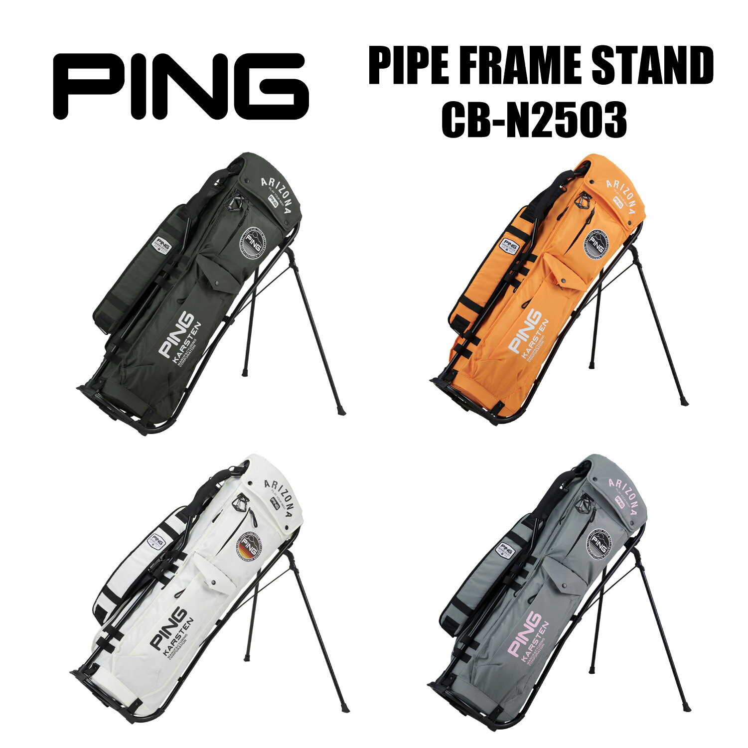 楽天市場】ping キャディバッグ（カラーオレンジ）（ゴルフ｜スポーツ