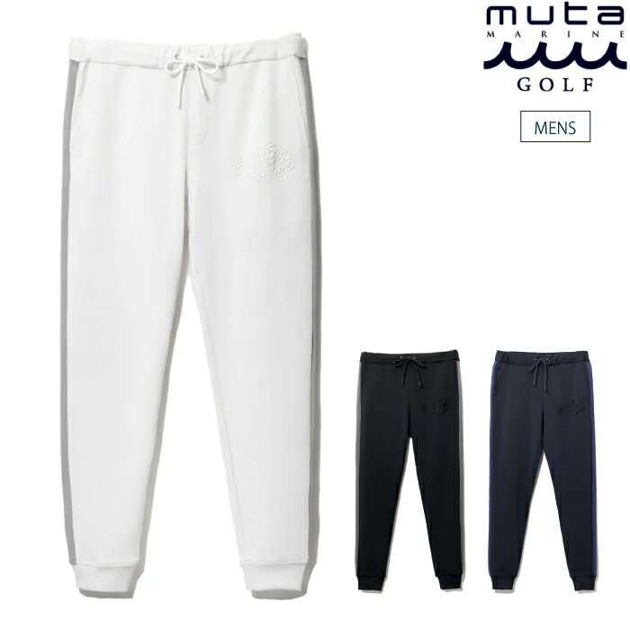 楽天市場】muta セットアップの通販