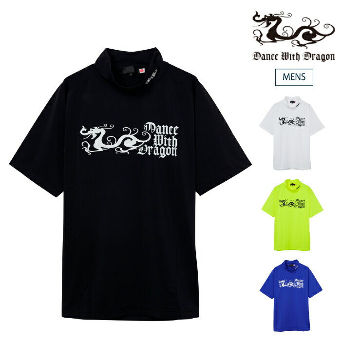 楽天市場】ダンスウィズドラゴン（シャツ・ポロシャツ｜メンズウェア