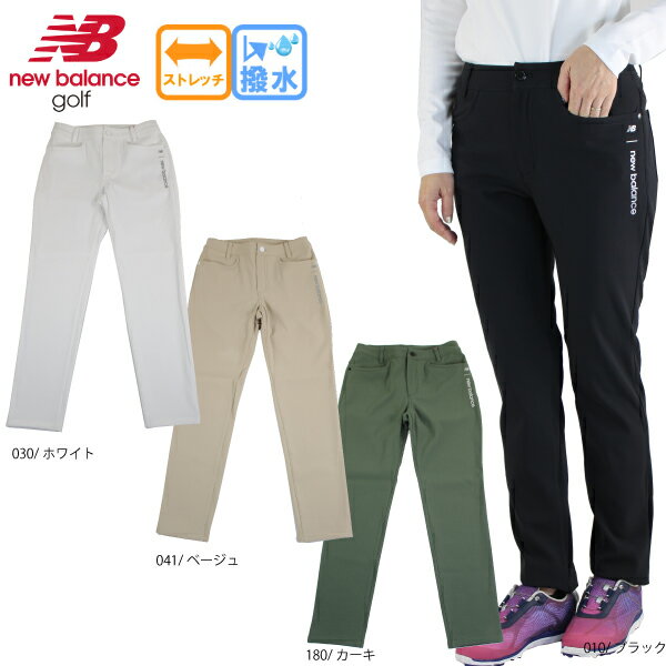 楽天市場】ニューバランス ゴルフ パンツ（カラーカーキグリーン）の通販