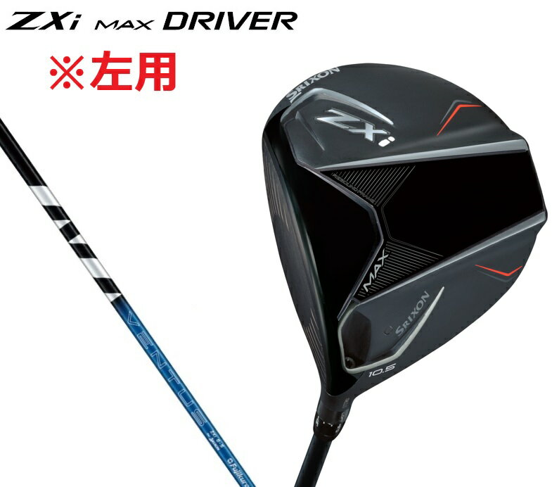 楽天市場】zx5 レフティ ドライバーの通販
