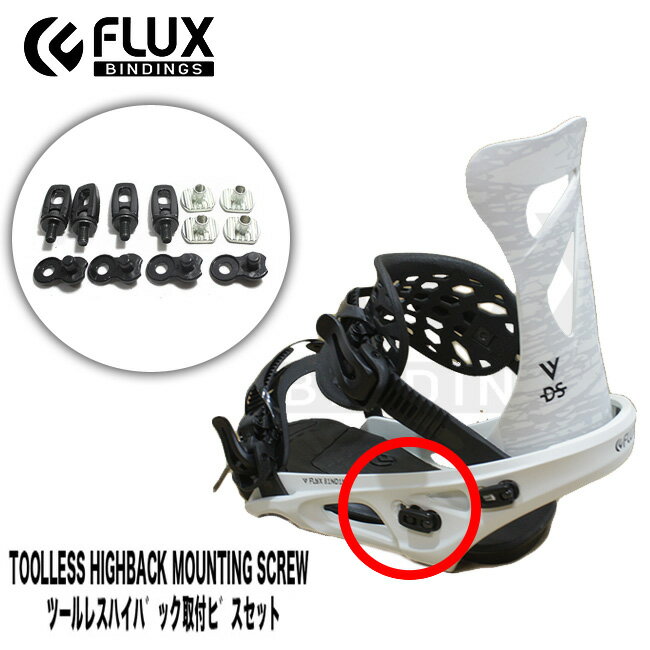 楽天市場】flux dswの通販