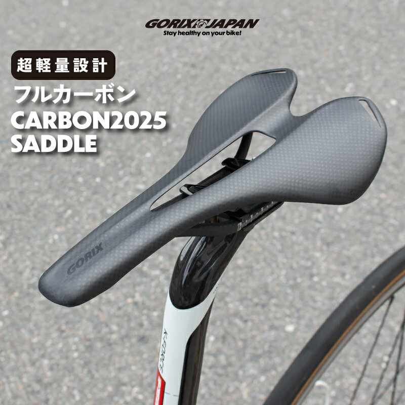 楽天市場】カーボン（サドル｜自転車用パーツ）：自転車・サイクリング