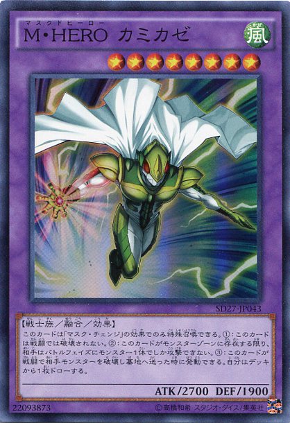 楽天市場】m－heroの通販