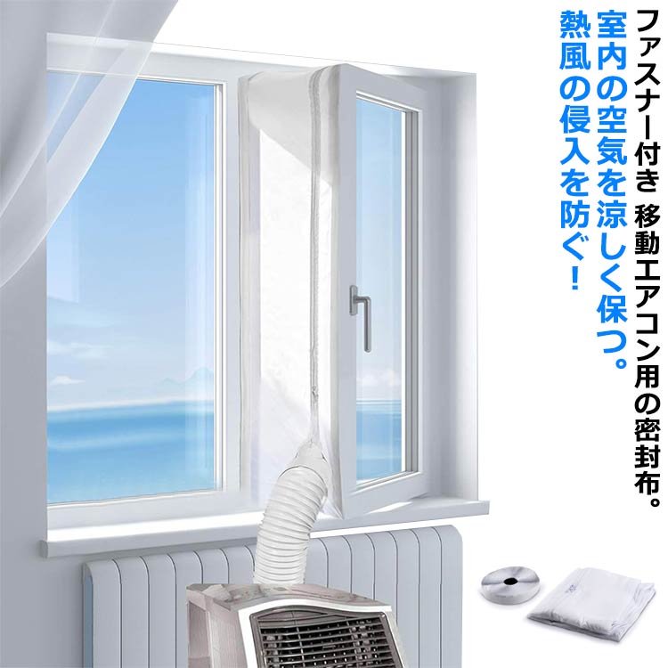 楽天市場】窓用 ダクト 排気の通販