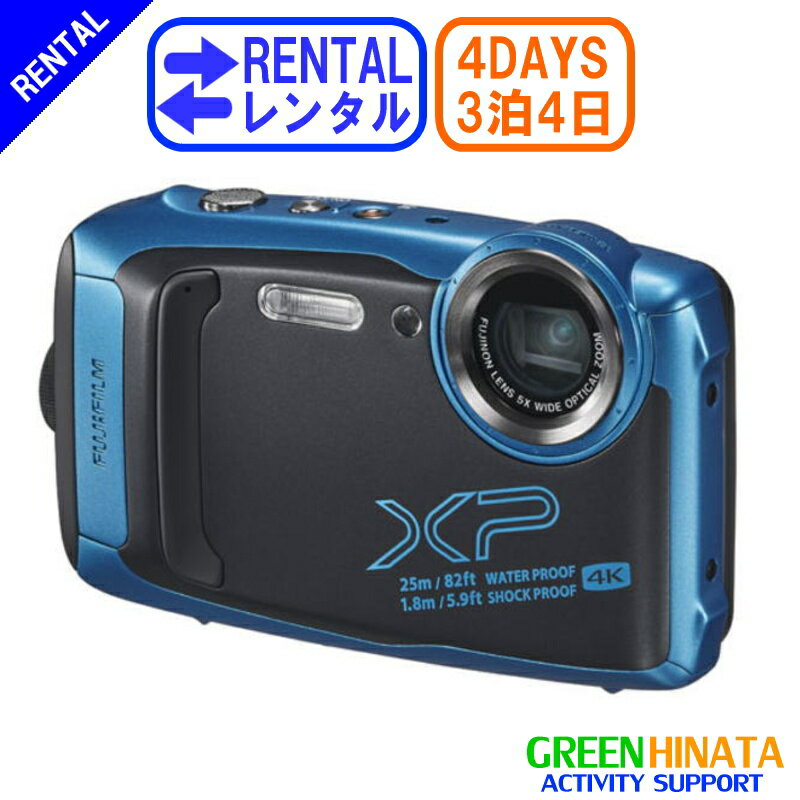 楽天市場】fujifilm xp140 ケーブルの通販