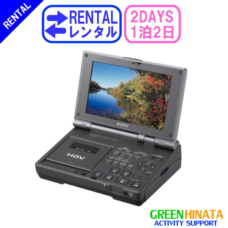 楽天市場】sony minidv 再生の通販